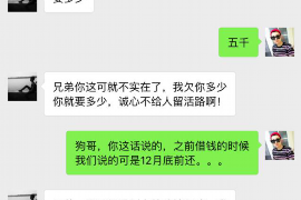 射阳商账追讨清欠服务